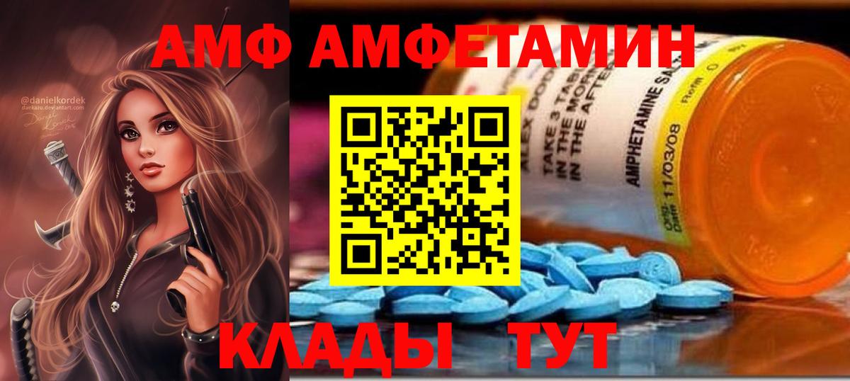 ГАШИШ  Лсд 25  МАРИХУАНА  Мефедрон   Феодосия  Кокаин  Вход с VPN 
