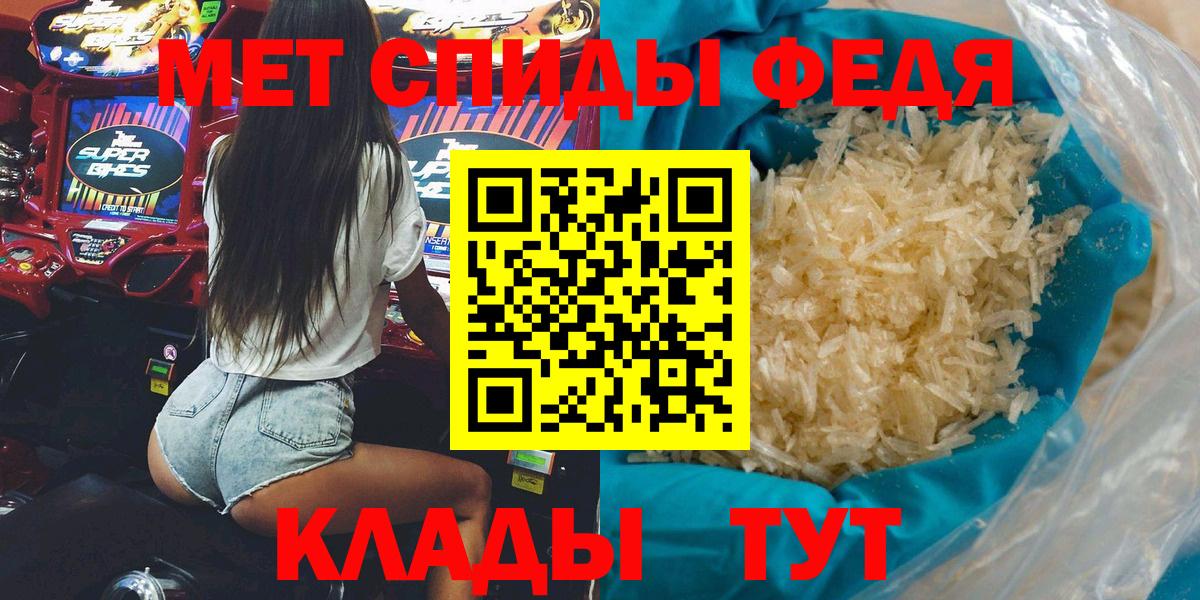 Феодосия  Амфетамин  Амфетамин  АМФ 97%  Вход с VPN 