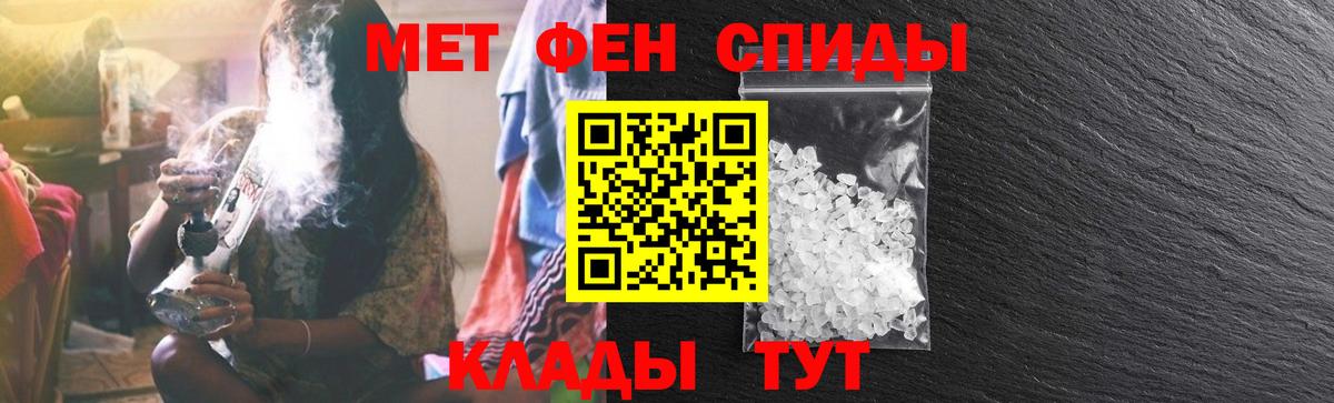 АМФЕТАМИН Premium Феодосия
