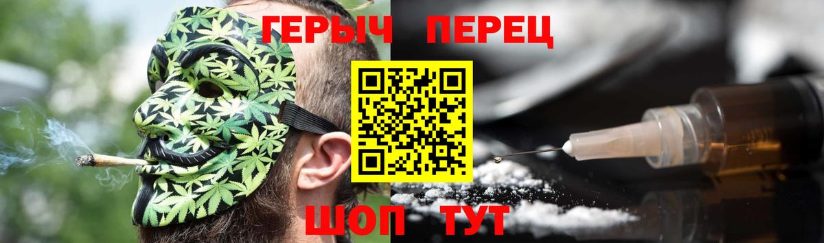 Канабис Феодосия