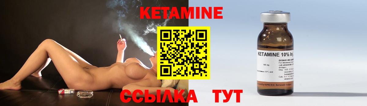 Феодосия  Кетамин ketamine    онион  Вход с VPN 