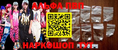 мдма Коммунар