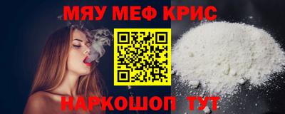 мдма Коммунар