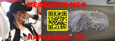 мдма Коммунар