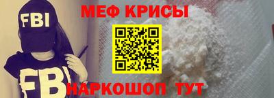 мдма Коммунар