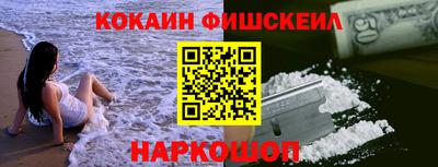 гашиш Комсомольск-на-Амуре