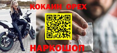гашиш Комсомольск-на-Амуре