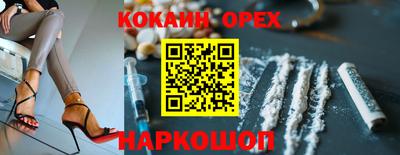 гашиш Комсомольск-на-Амуре