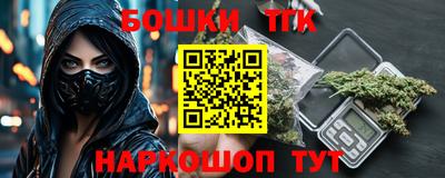 мдма Коммунар