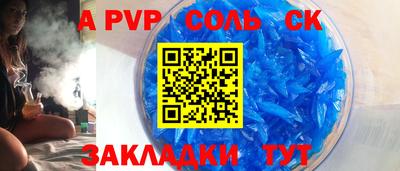 гашиш Комсомольск-на-Амуре