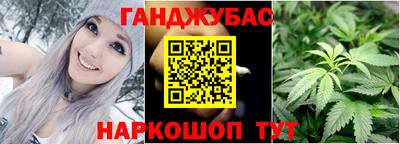 гашиш Комсомольск-на-Амуре