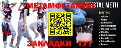 гидропоника Конаково
