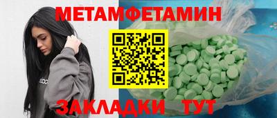 мдма Коммунар