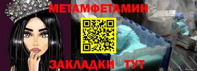 мдма Коммунар
