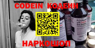 гашиш Комсомольск-на-Амуре