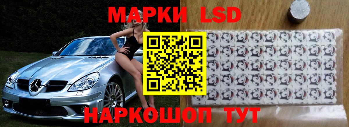 Феодосия  Лсд 25 экстази ecstasy  Вход с VPN  МЕГА ссылки  ЛСД экстази ecstasy 