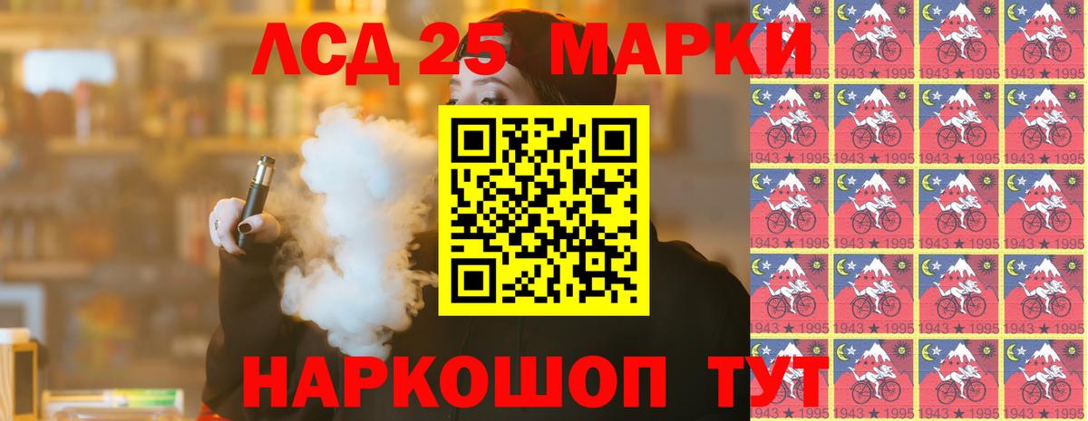 ЛСД экстази кислота Феодосия
