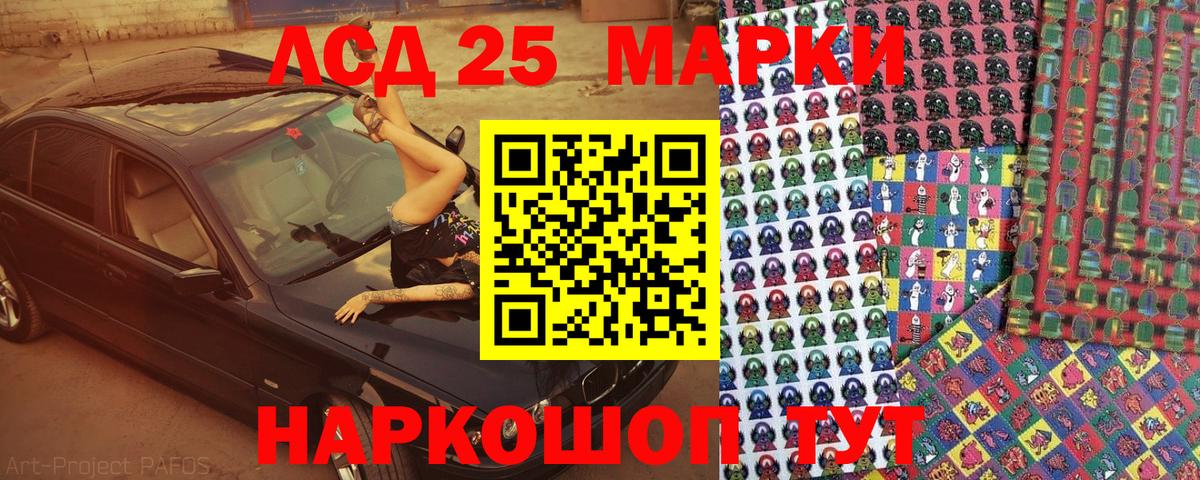 Марки N-bome 1500мкг Феодосия