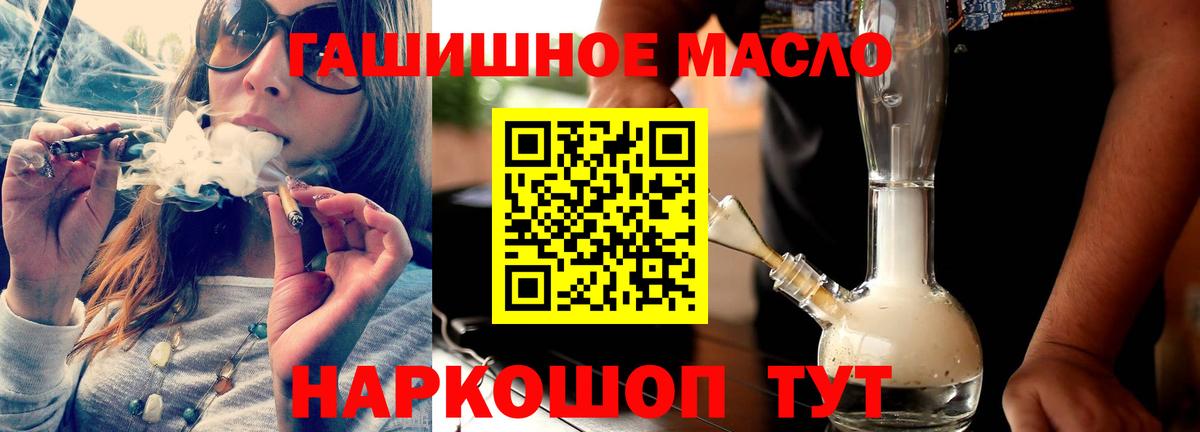 Дистиллят ТГК жижа Феодосия