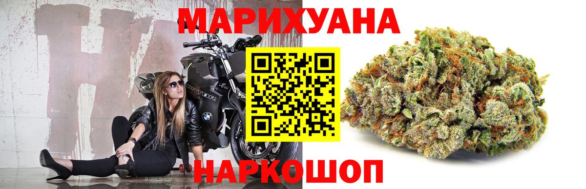 Конопля LSD WEED Феодосия