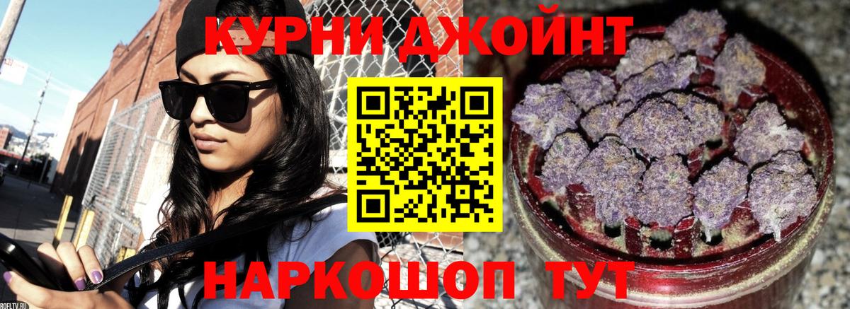 Шишки марихуана тримм  Вход с VPN  Бошки Шишки гибрид  Феодосия  Конопля AK-47  Конопля LSD WEED 